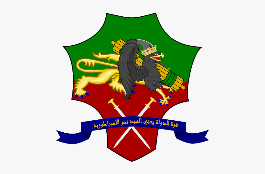Emblem, HD Png Download
