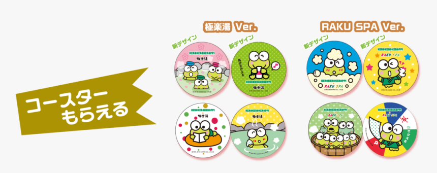 Novelty Coasters - Circle, HD Png Download