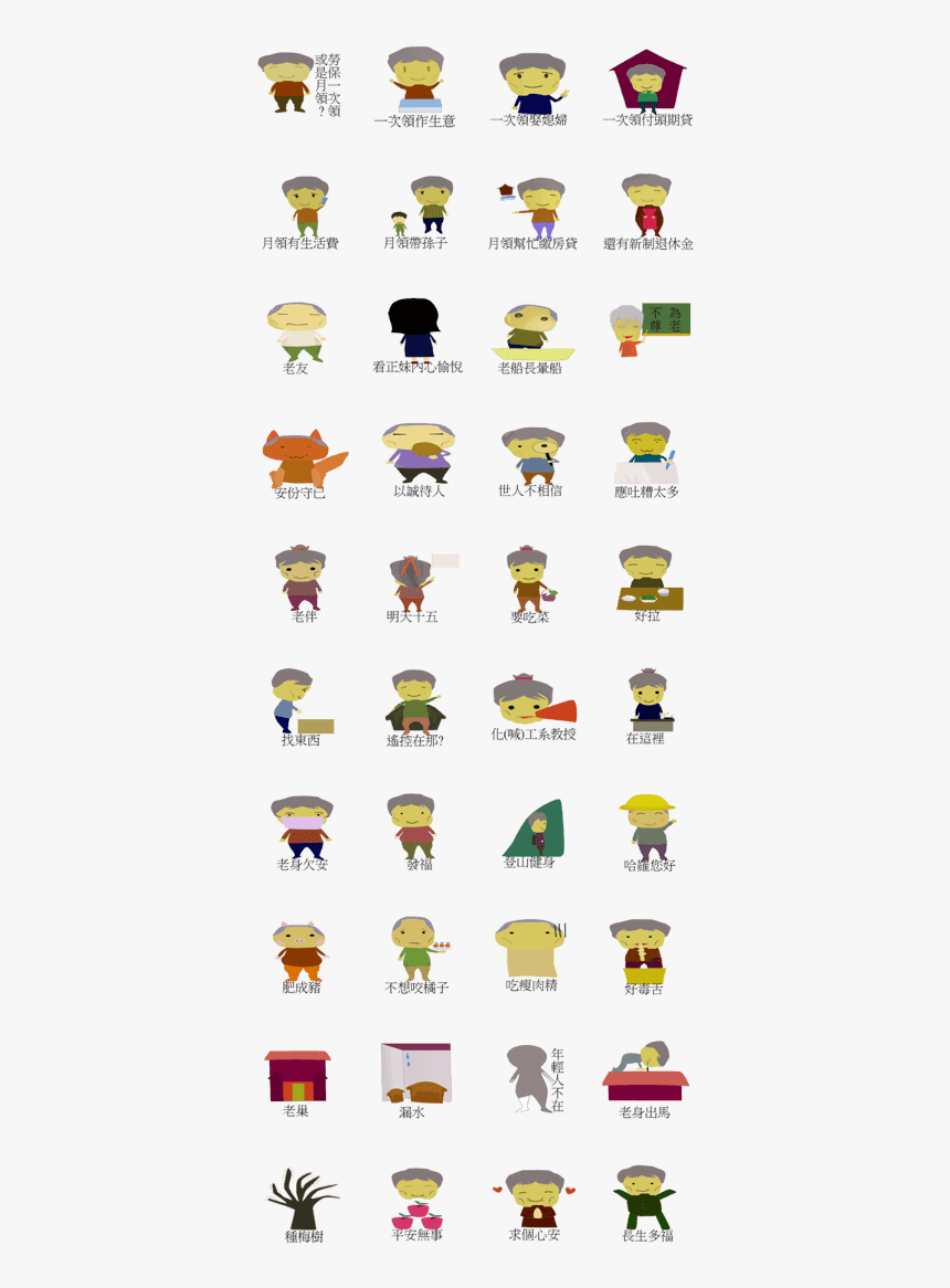 Happy Retirement Life, HD Png Download