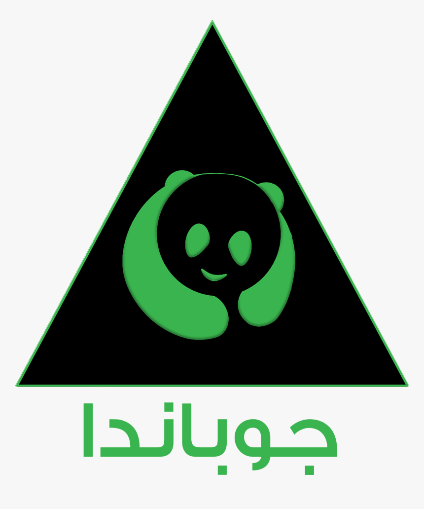 Sign, HD Png Download