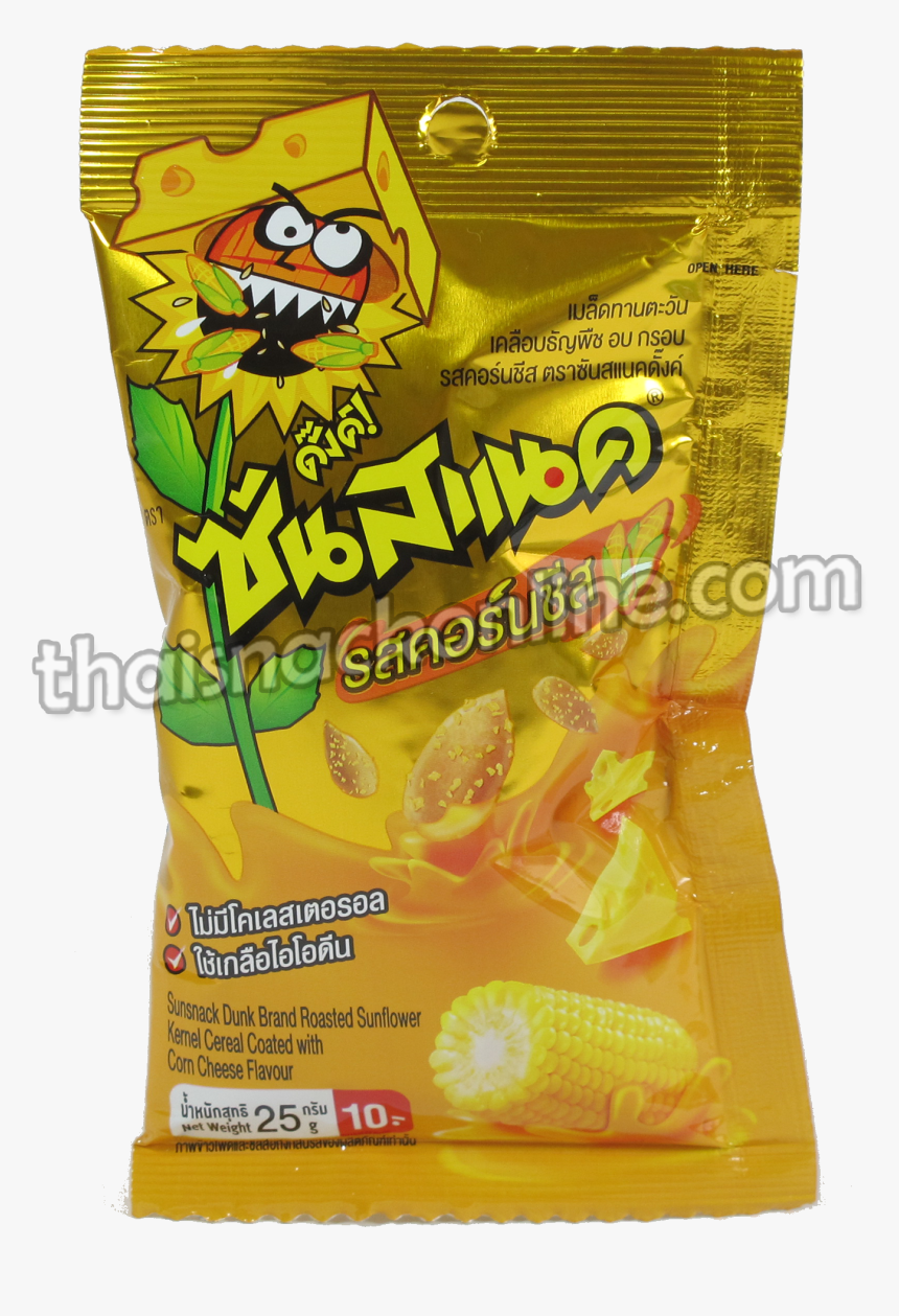 ซัน ส แน ค, HD Png Download