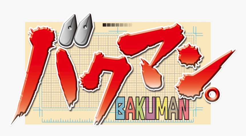 Bakuman Anime, HD Png Download