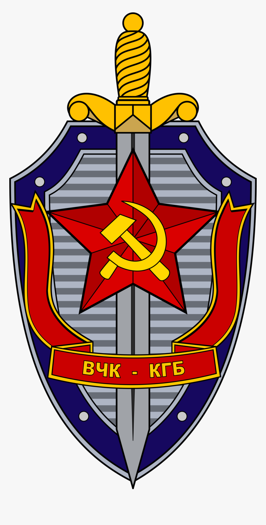 Constructed Worlds - Kgb Logo, HD Png Download