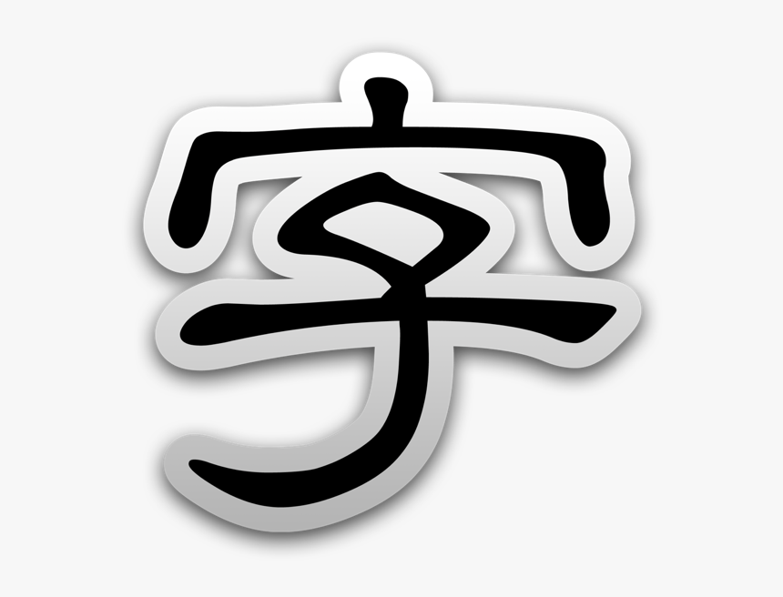 Emblem, HD Png Download