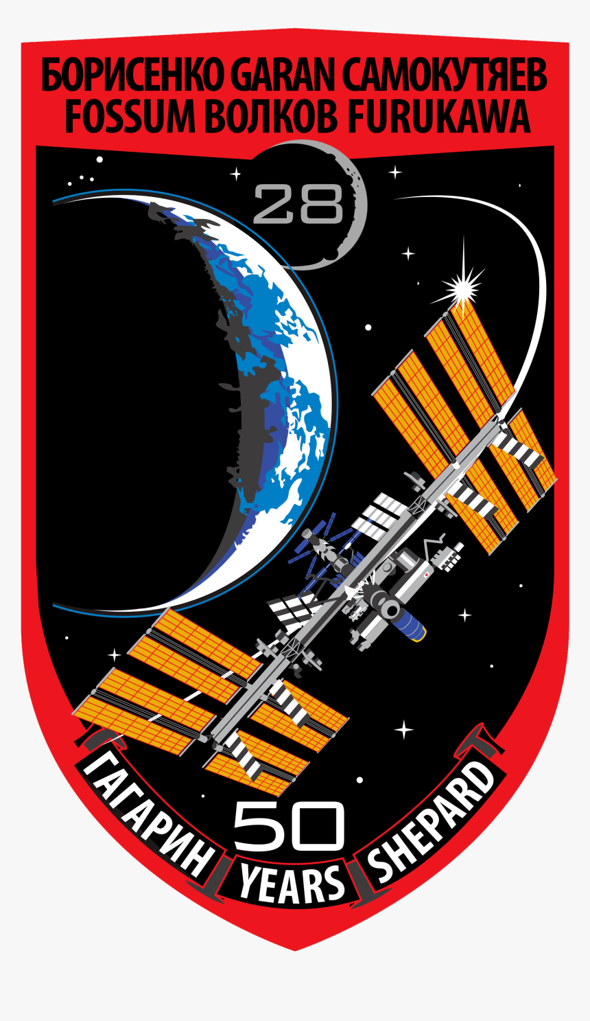Iss Expedition 28 Patch - Mission Iss Mission 21, HD Png Download
