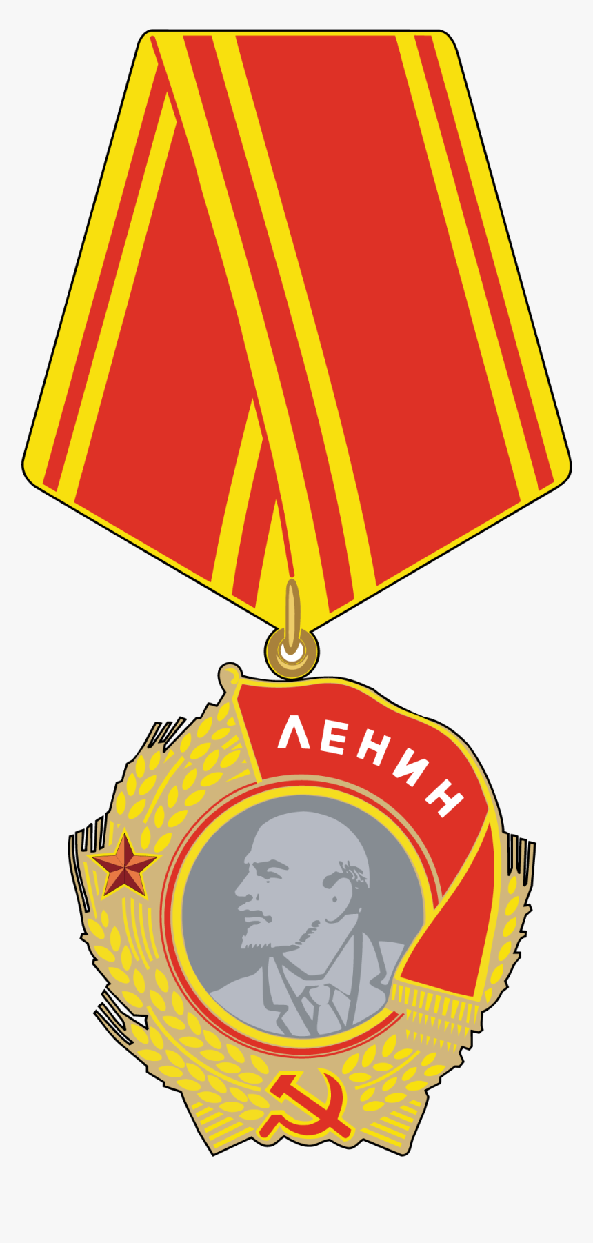 Order Of Lenin Png, Transparent Png