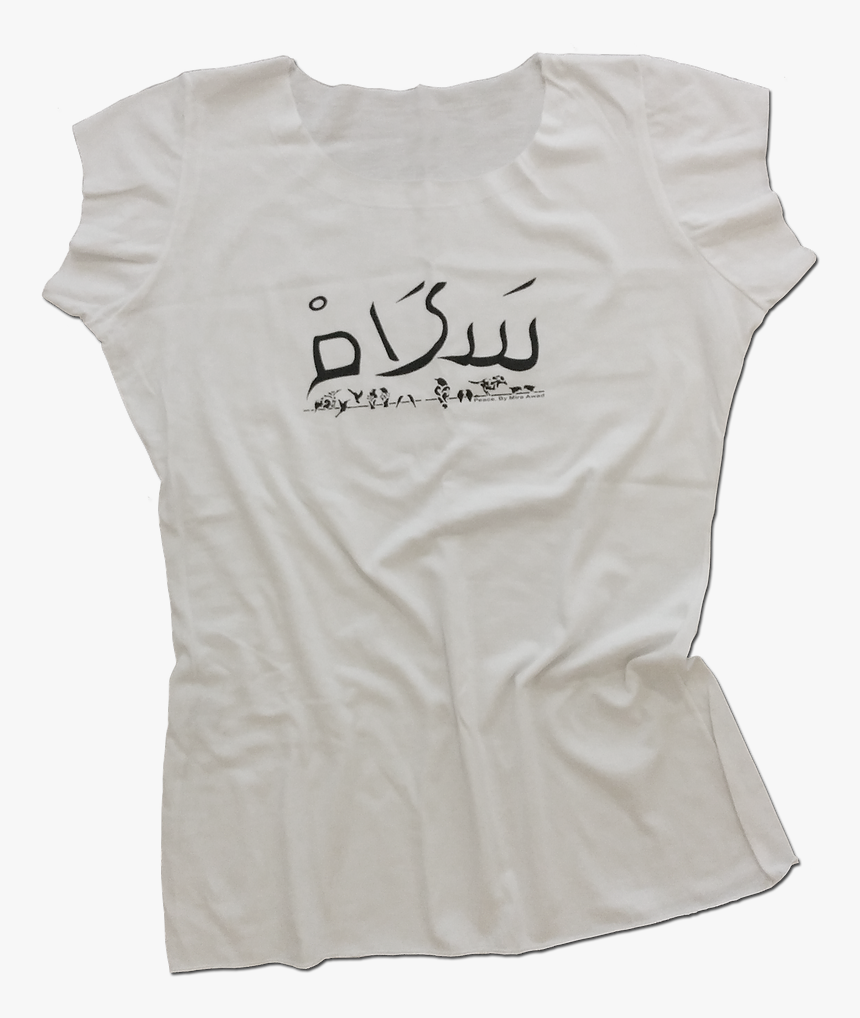 Active Shirt, HD Png Download