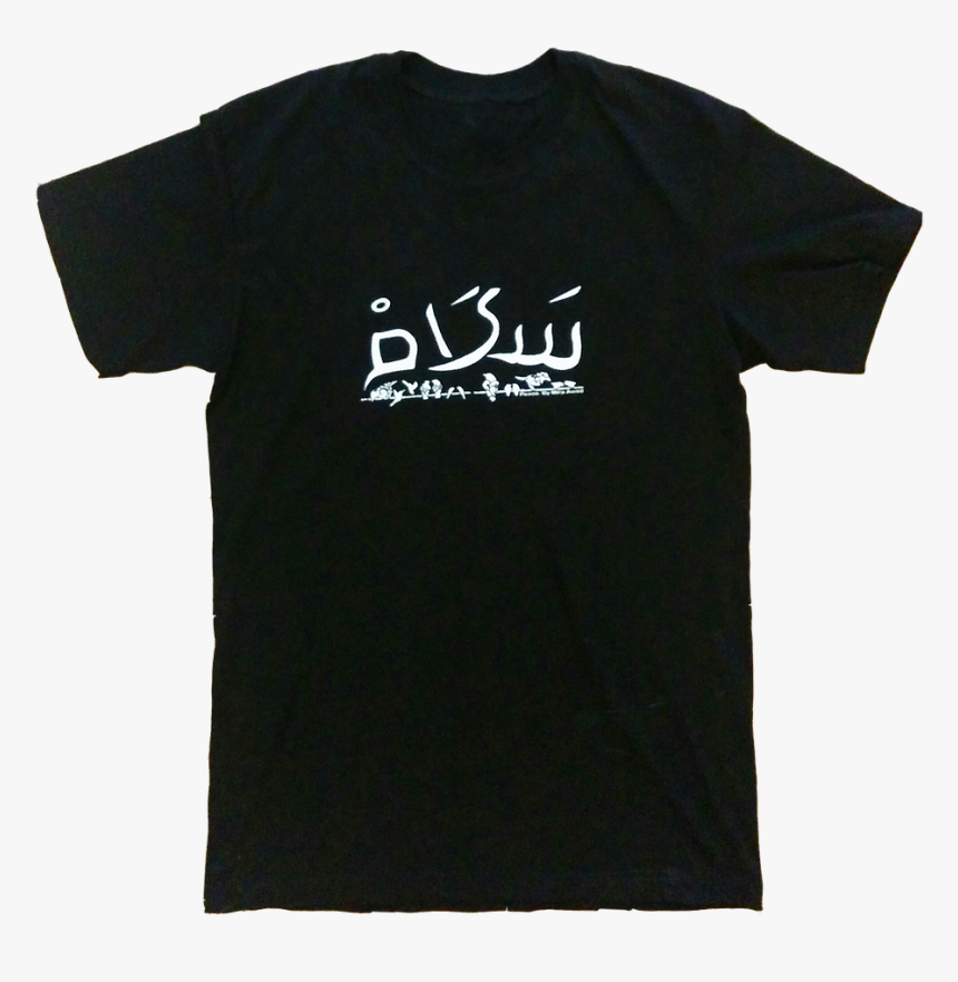 Mcr Merch 2019, HD Png Download