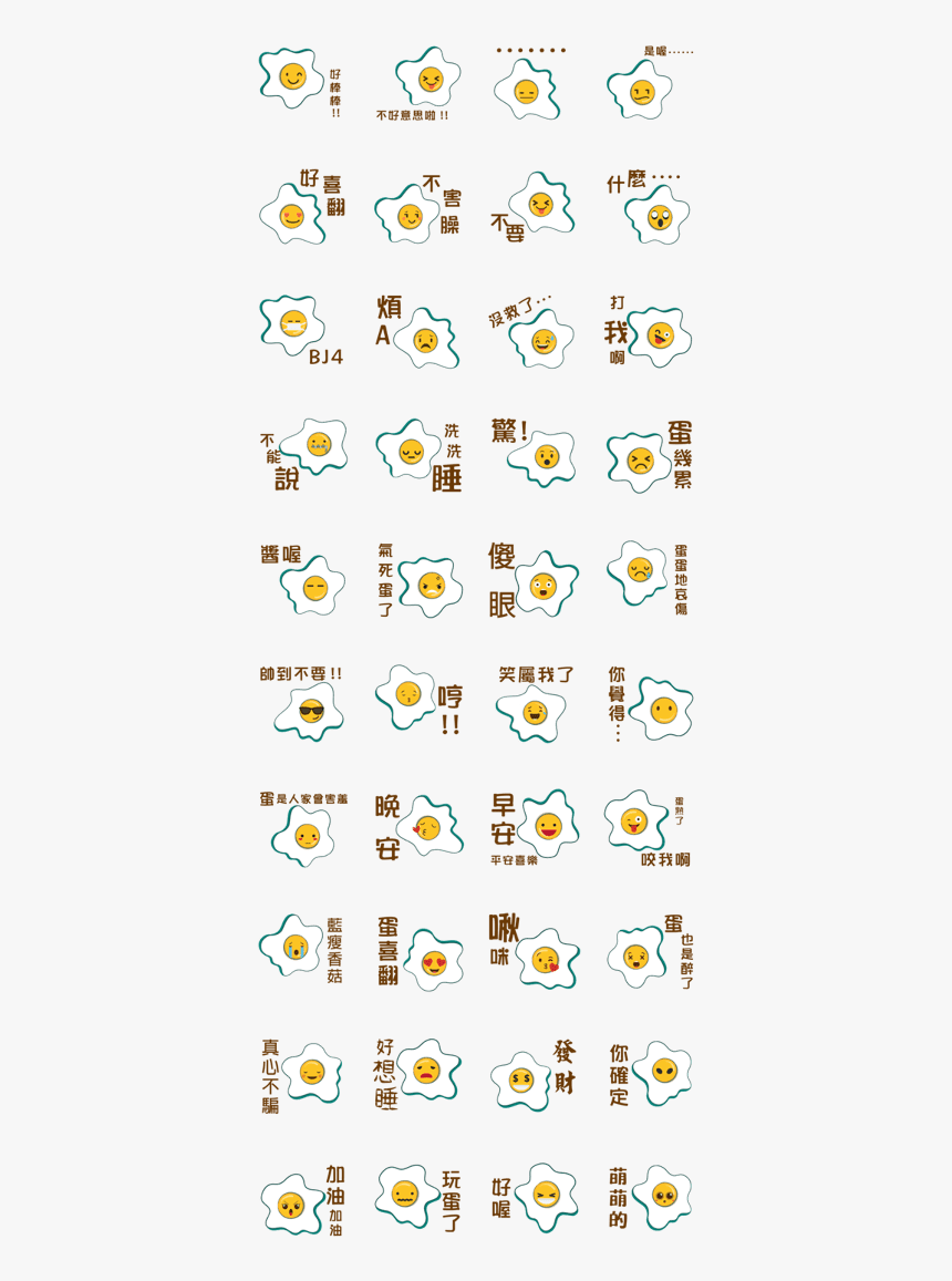 Sunny Egg Emoji - Emoticon, HD Png Download