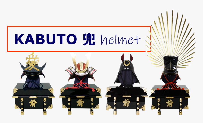 Samurai Kabuto Types, HD Png Download