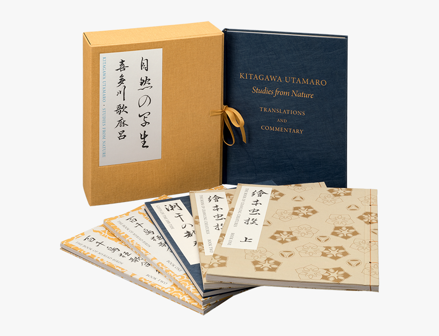 Utamaro, HD Png Download