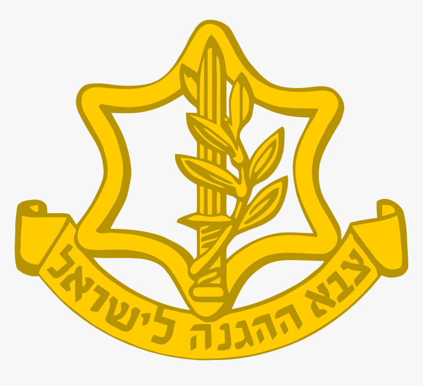 Badge Of The Israel Defense Forces - Israeli Defense Force Logo, HD Png Download
