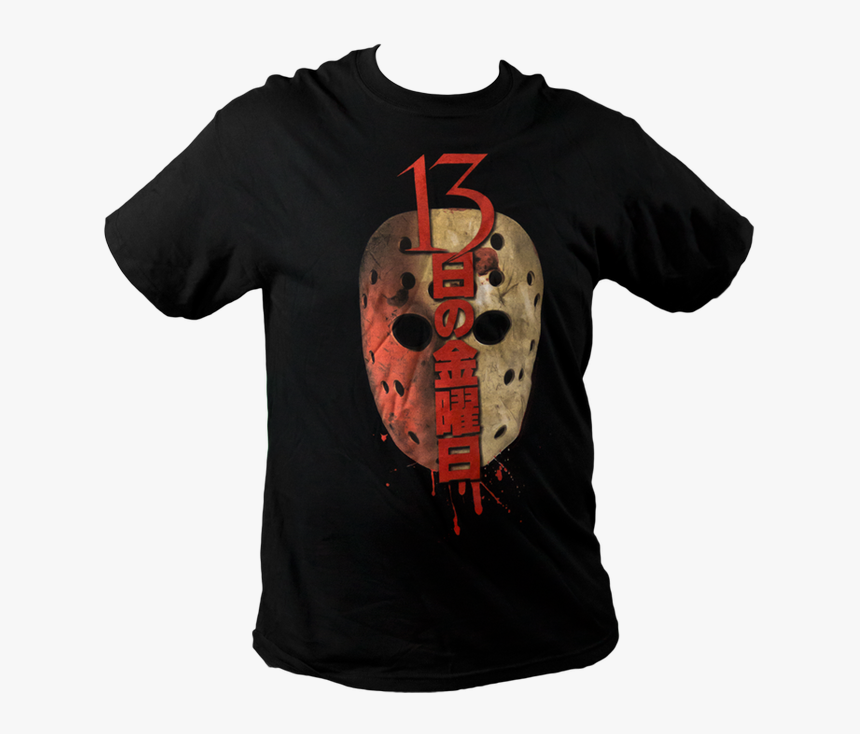 Friday The 13th - Japanese, HD Png Download