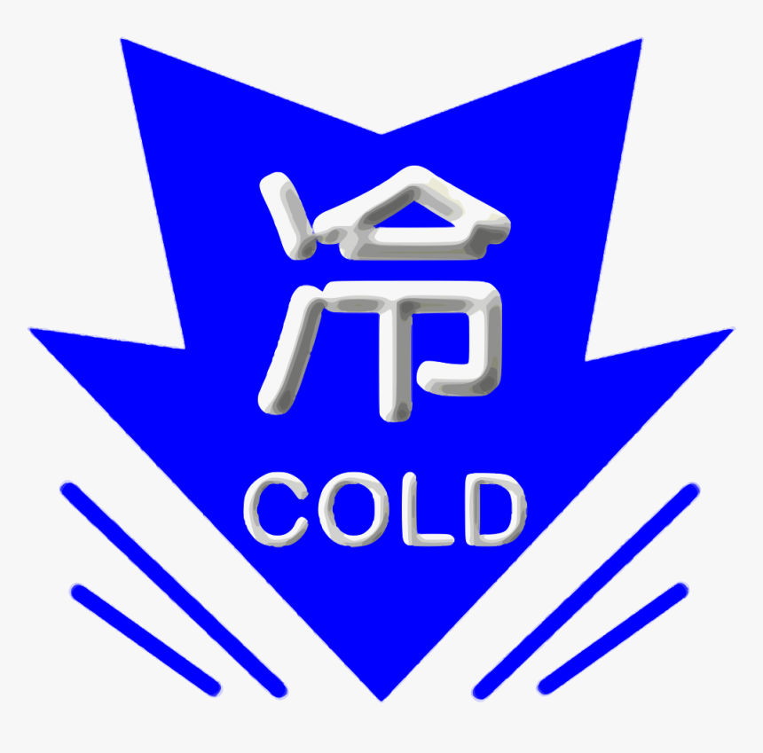 Cold Weather, HD Png Download