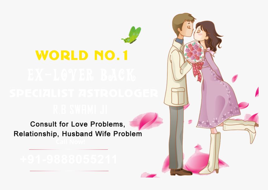 Valentines Day People Png, Transparent Png