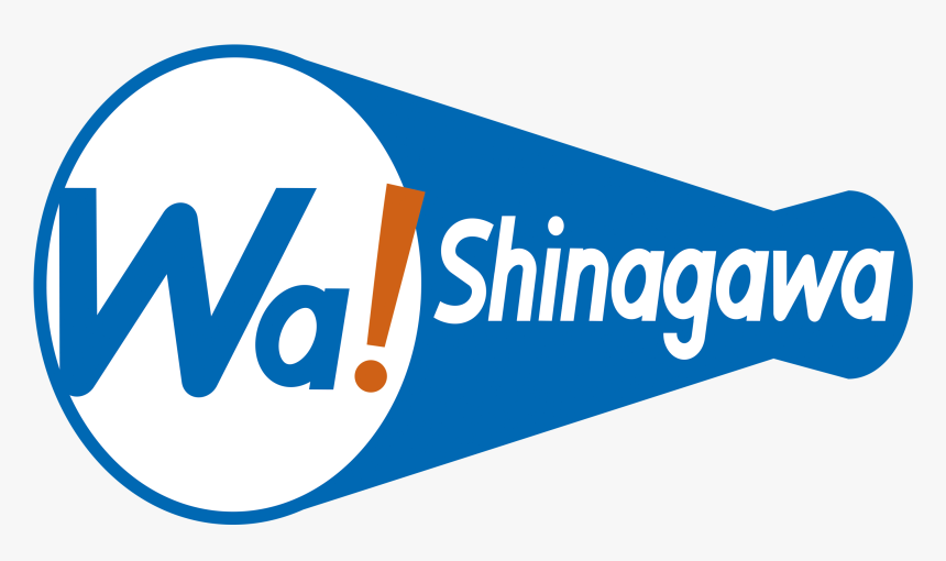 English Version Logo Megaphone - Graphic Design, HD Png Download