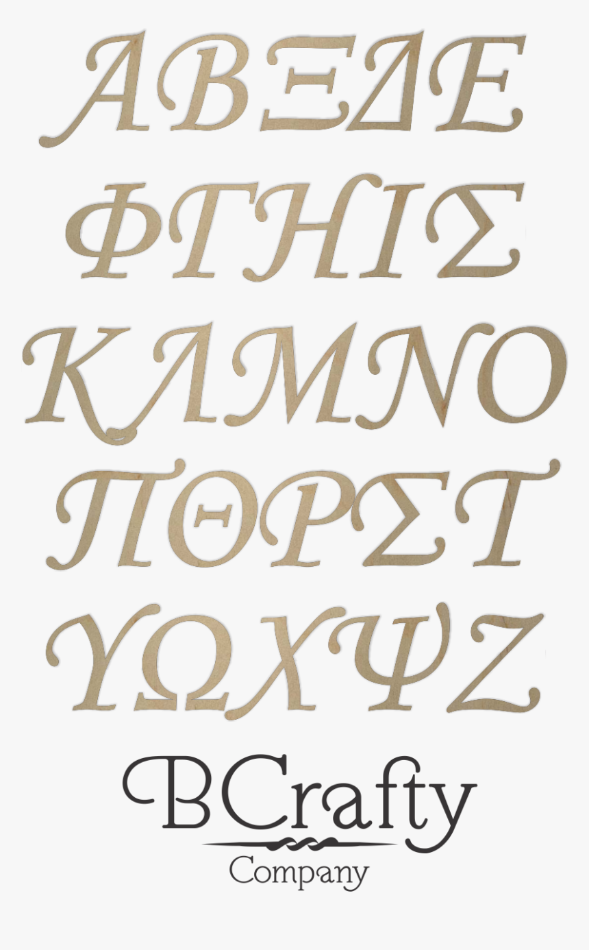 Transparent Greek Letters Clipart - Monotype Corsiva, HD Png Download