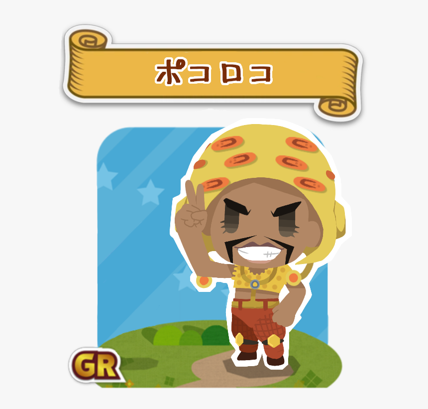 Illustration, HD Png Download