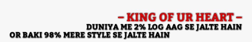 Parallel, HD Png Download