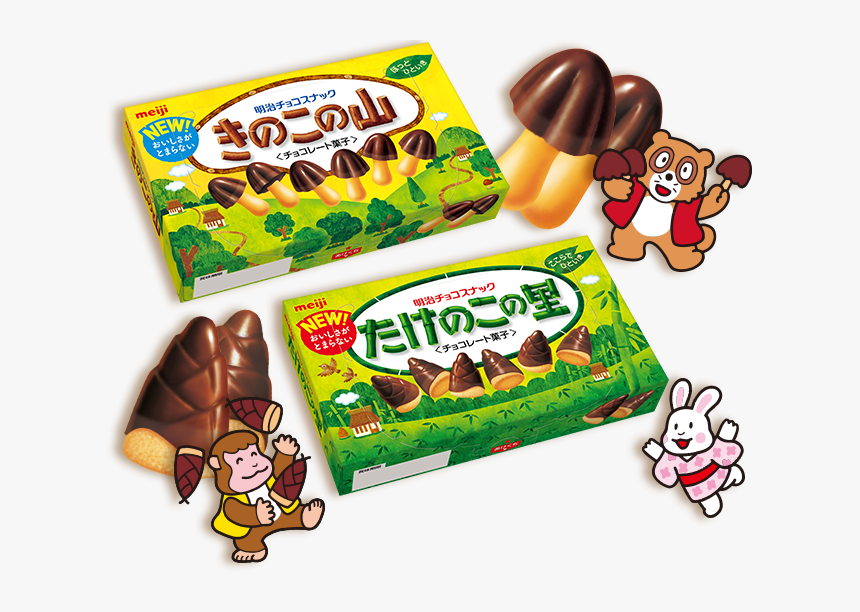 きのこ の 山 たけのこ の 里, HD Png Download