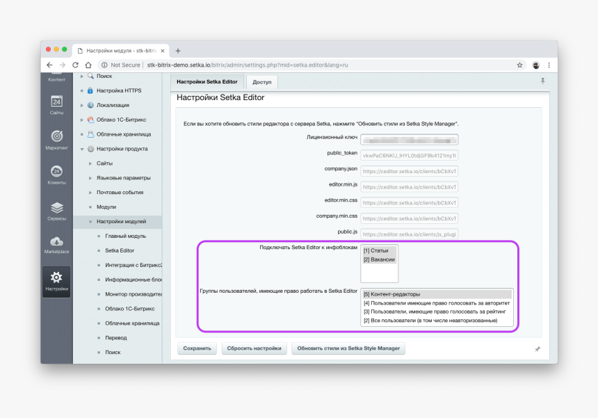 Screenshot, HD Png Download