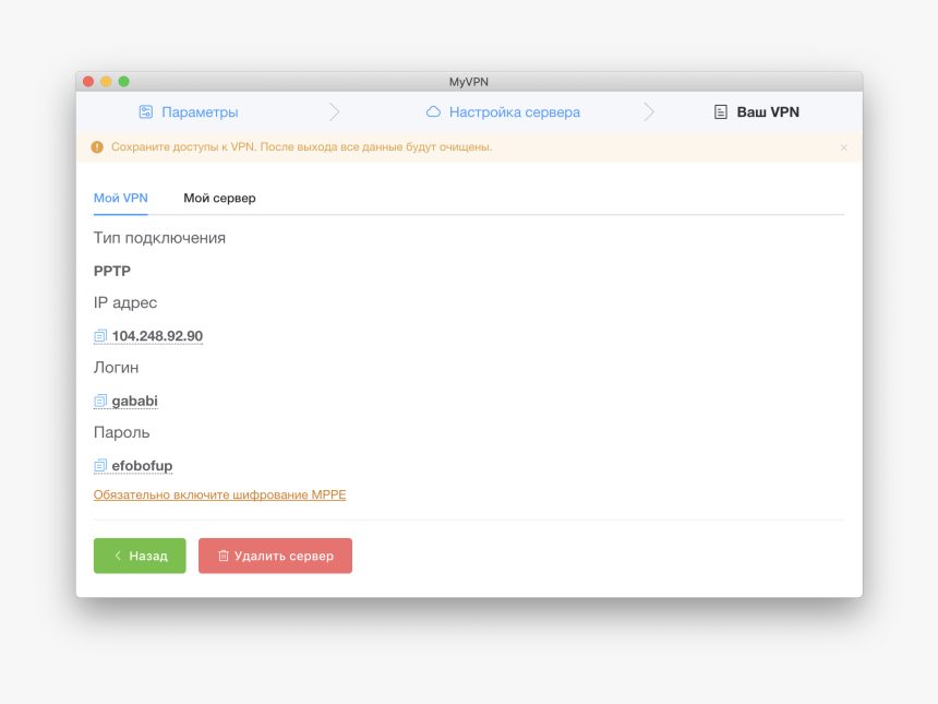 Firefox Webide, HD Png Download