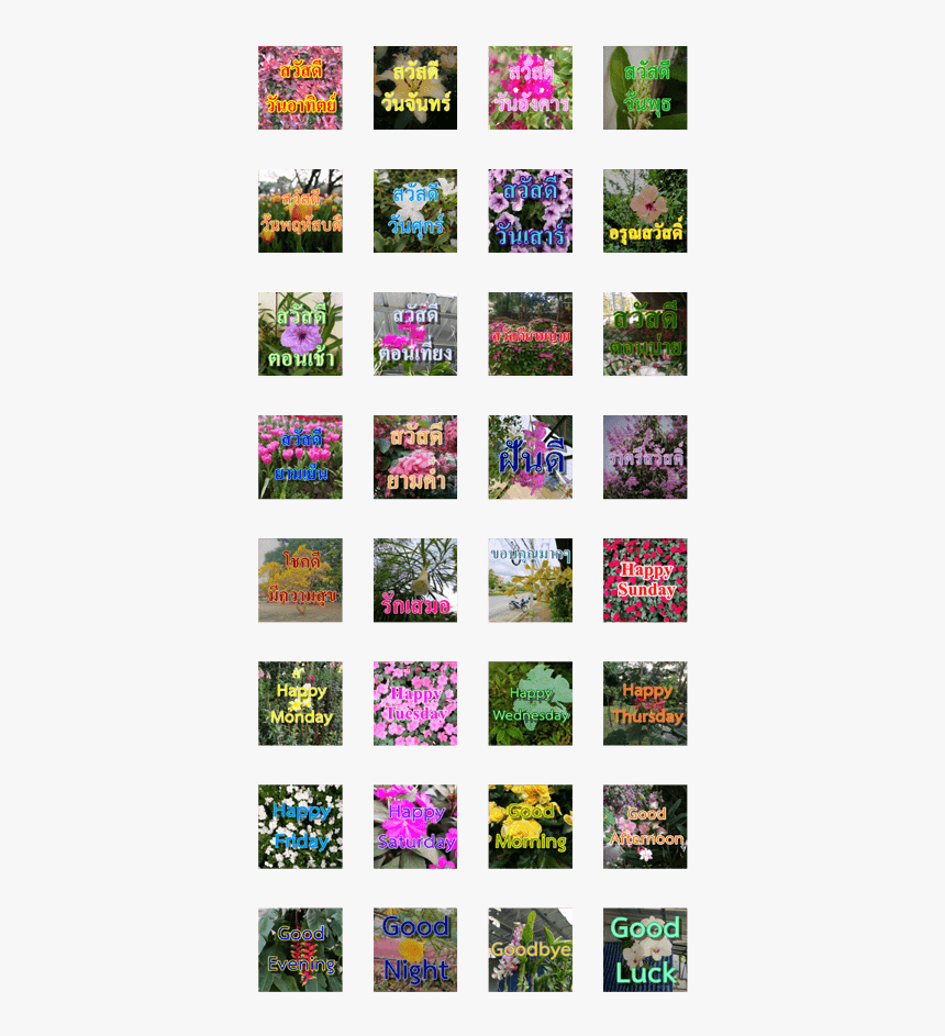 Sawasdee Dork-mai - Pebeo Porcelaine 150 Vzorník, HD Png Download