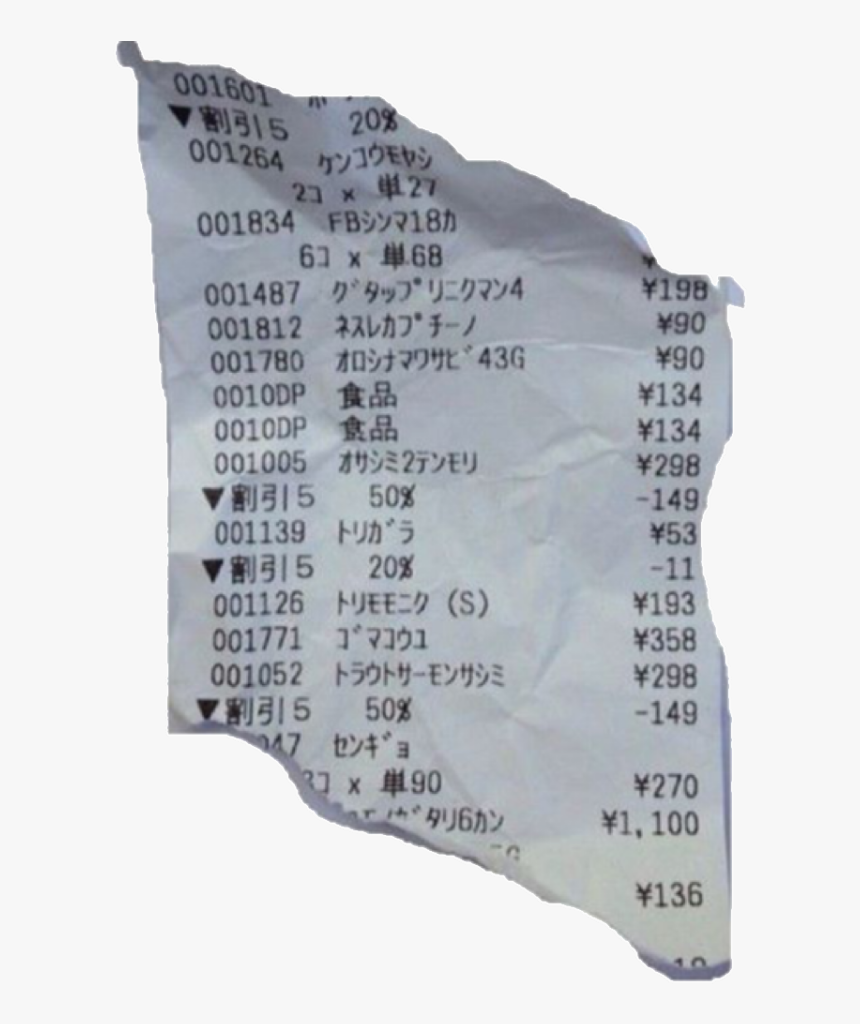 Image - Cushion, HD Png Download