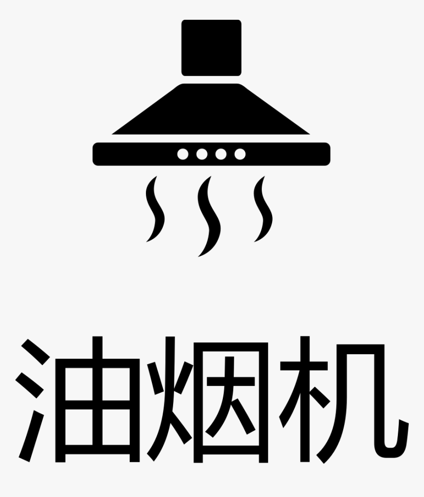 Firework, HD Png Download