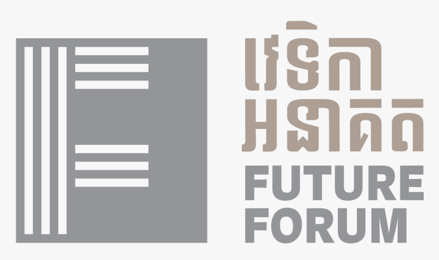 1 - Foro Mundial Del Holocausto, HD Png Download