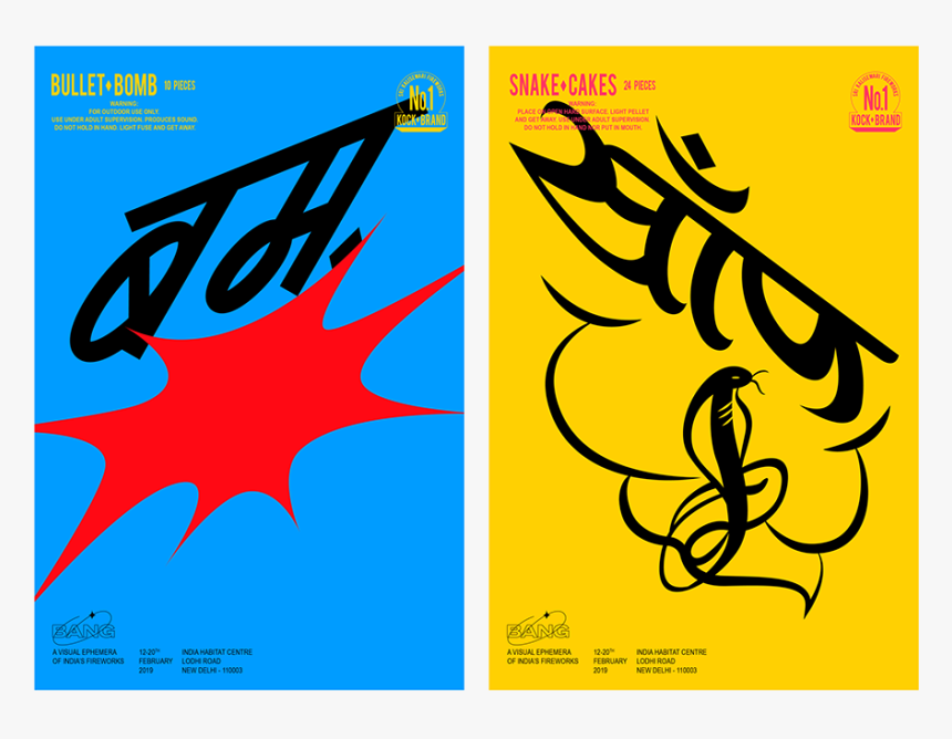 Graphic Design, HD Png Download