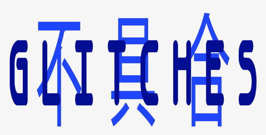 Another Variation Of The Glitches Logo I’m Not Sure - Majorelle Blue, HD Png Download