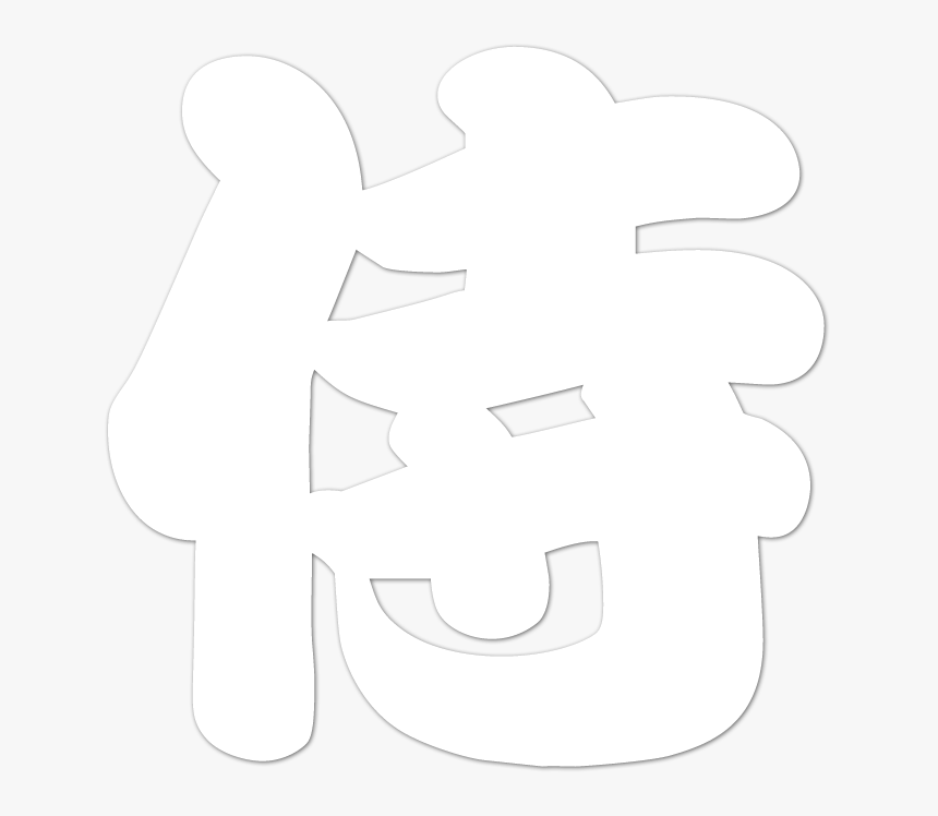 Clip Art, HD Png Download