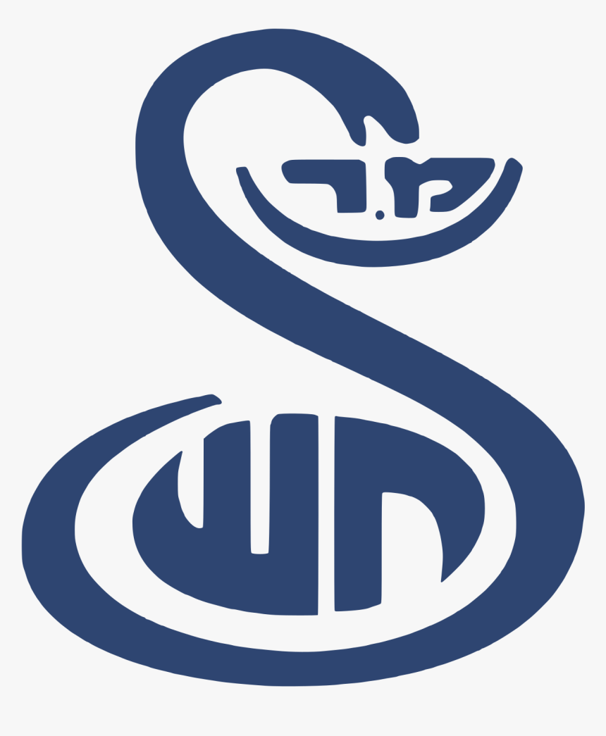 Sheba Medical Center Logo, HD Png Download