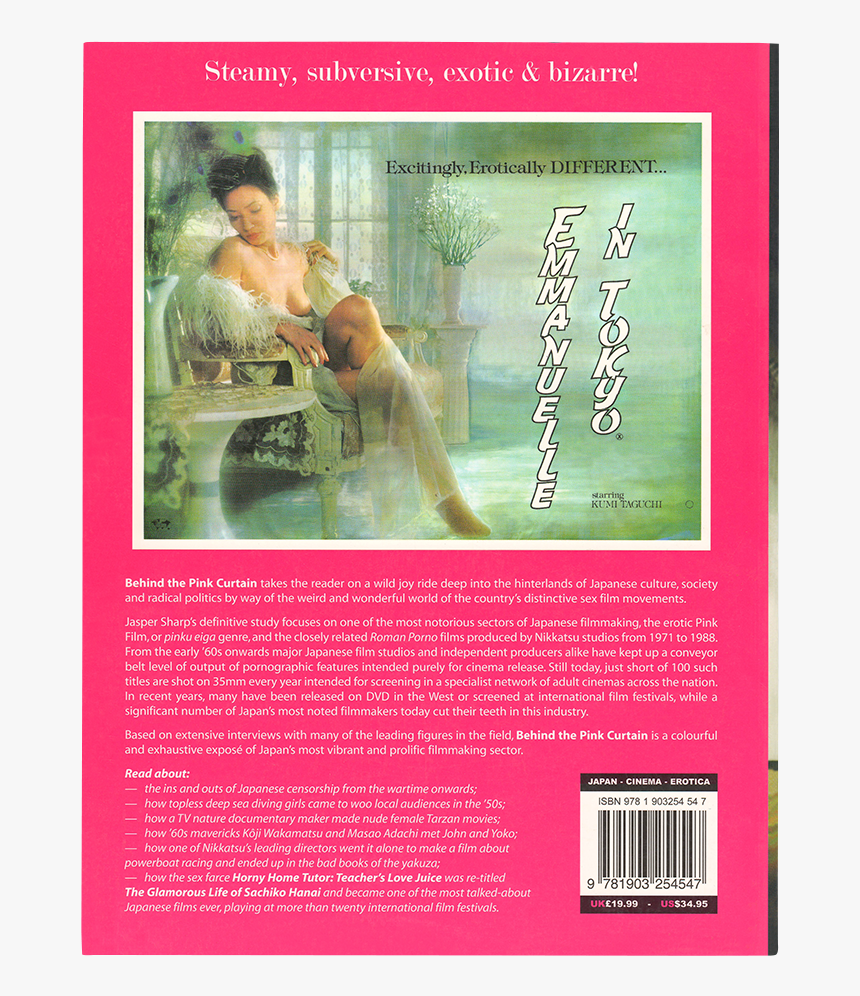 Tokyo Emmanuelle Fujin (1976), HD Png Download