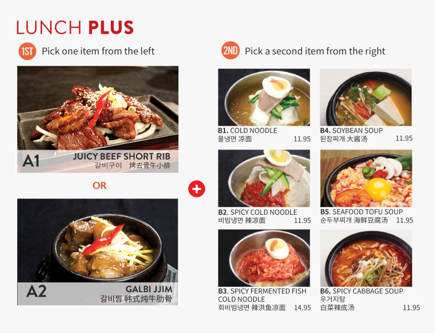 Cho Sun Bbq Lunch Special, HD Png Download