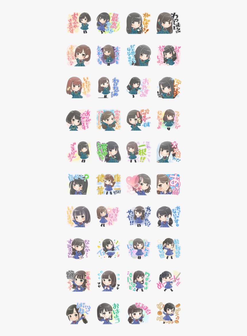 Keyakizaka46 Cartoon Style Stickers Line Sticker Gif - ちび キャラ 欅 坂 46 ライン スタンプ, HD Png Download