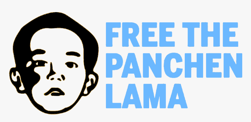 Free Panchen Lama Clipart , Png Download, Transparent Png