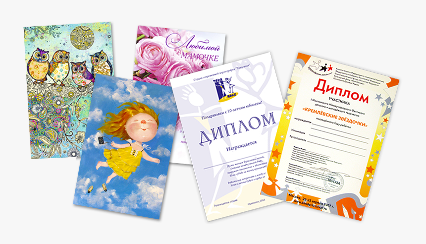 Brochure, HD Png Download