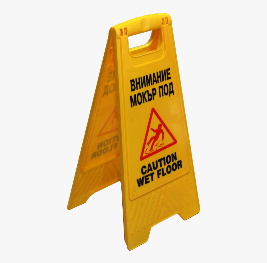 “wet Floor” Sign - Señal De Suelo Mojado, HD Png Download