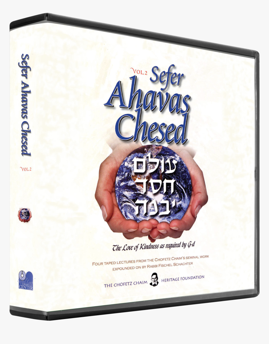 Label, HD Png Download