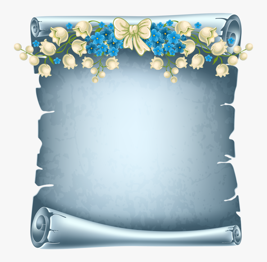 اللهم الطف بنا يا مولانا فيما جرت به المقادير, HD Png Download