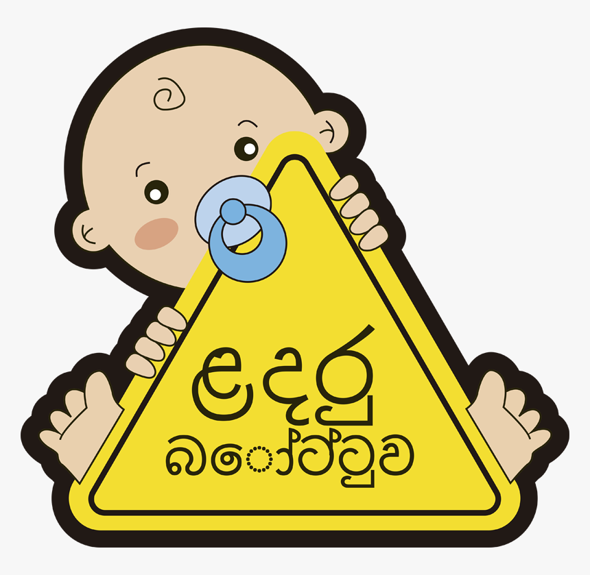 Clip Art, HD Png Download