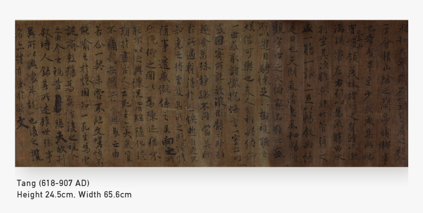 Printed And Painted Floss Silk Padded Gauze Robe - Calligraphy, HD Png Download