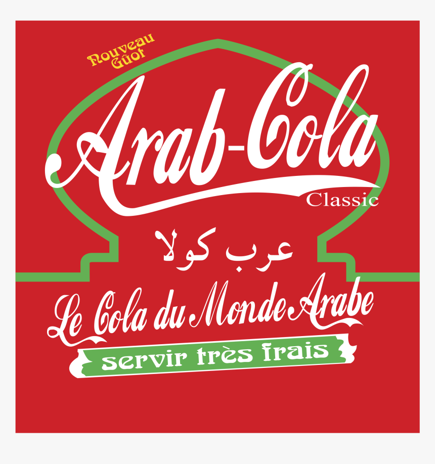 Arab Cola Logo Png Transparent - Arab Cola, Png Download