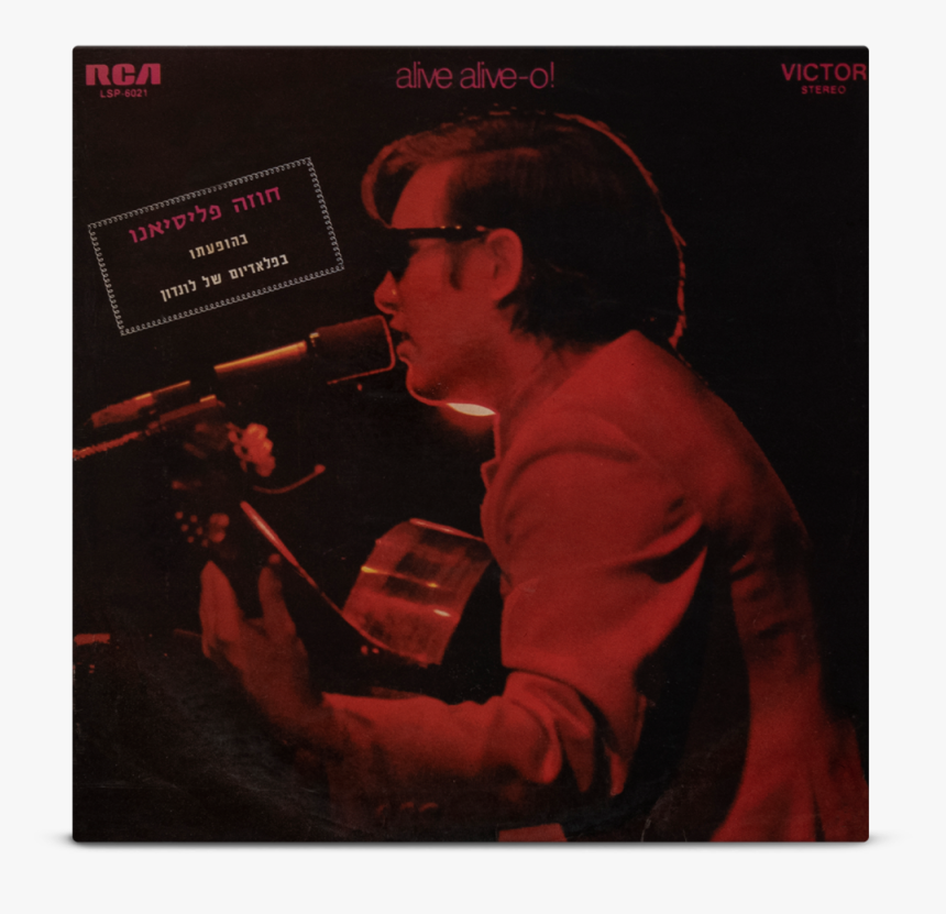 1969 Alive Alive O Album Cover - Jose Feliciano Lp Doble London Palladium, HD Png Download
