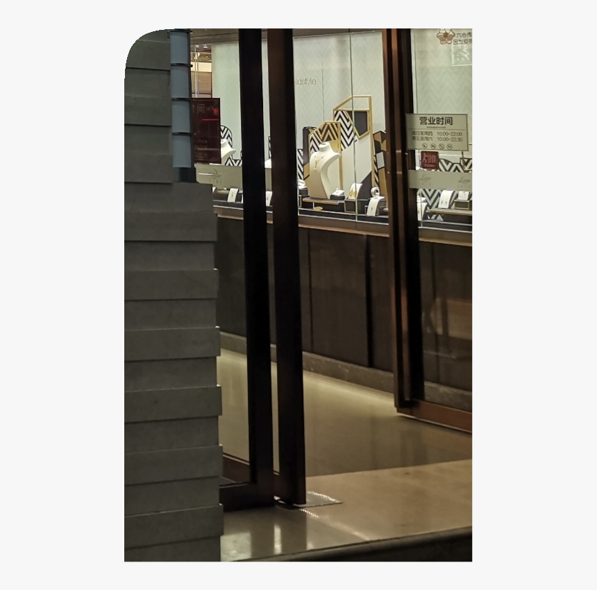 Floor, HD Png Download