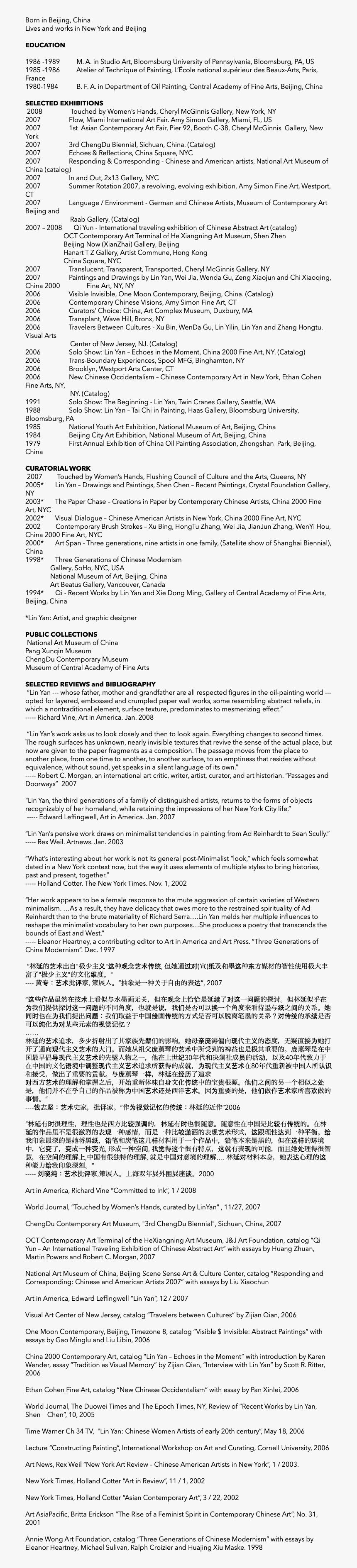 Crumbled Paper Png, Transparent Png