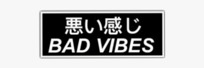 #bad #vibes #black #text #tumblr #beautiful, HD Png Download