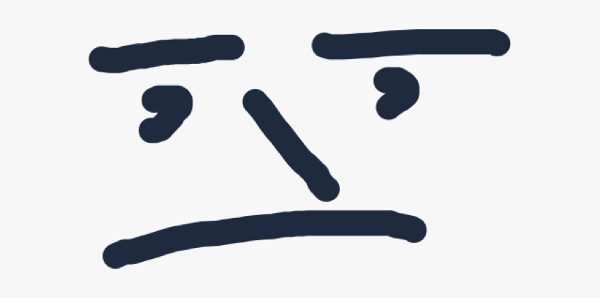 Smile, HD Png Download